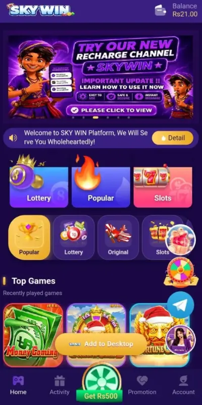 Skywin Game 