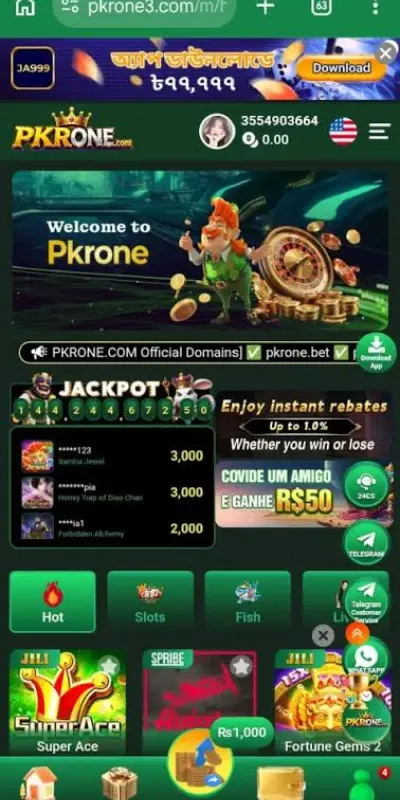 PKR1 Game